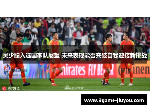 comment-img