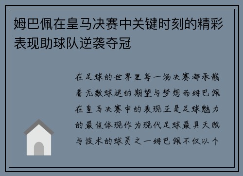 comment-img