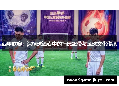 comment-img