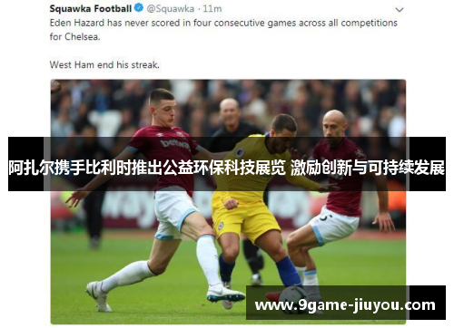 comment-img